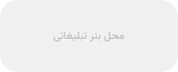 مدیسا پیشرو ترخیص